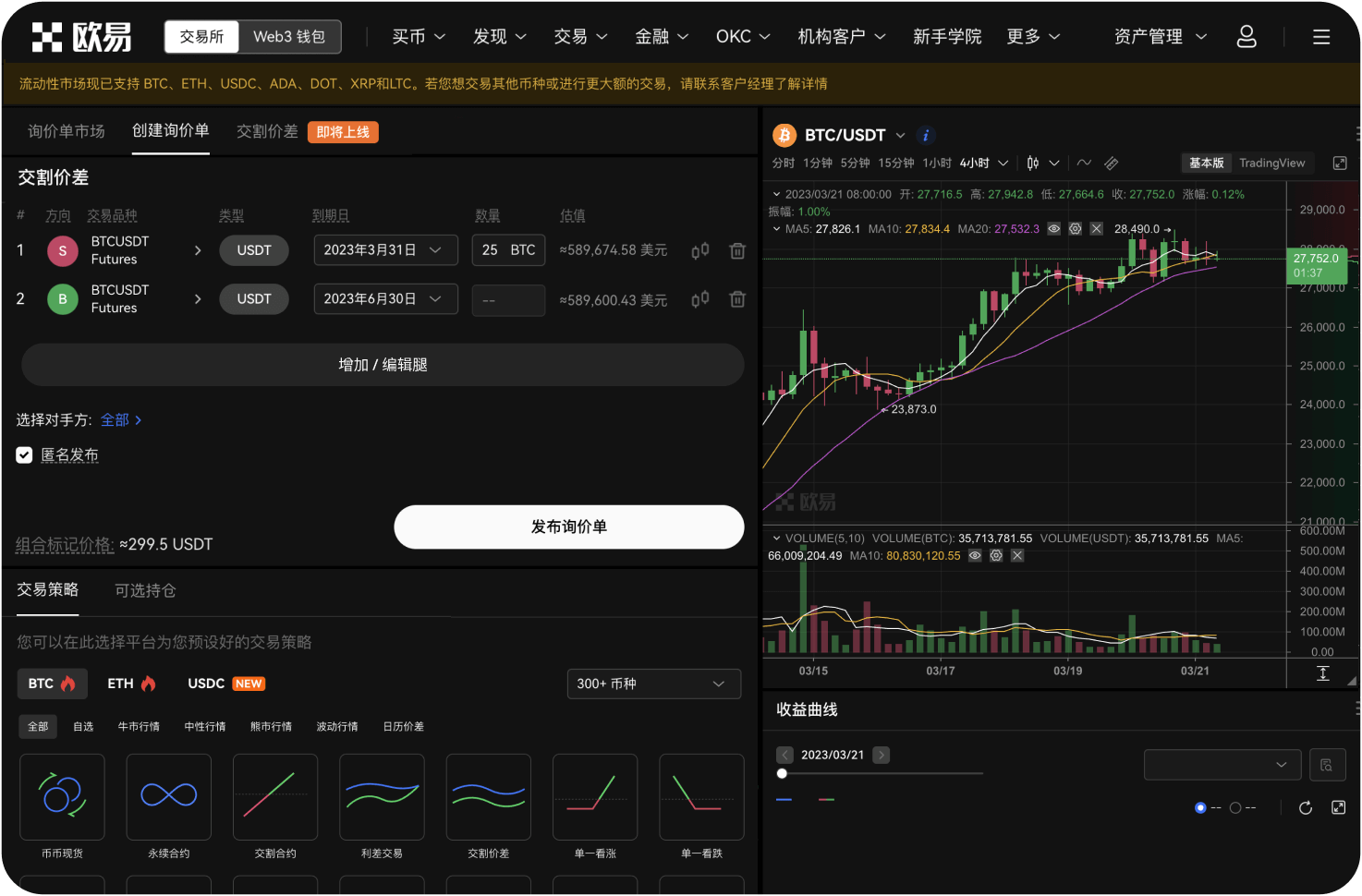 什么是强平价格，如何计算